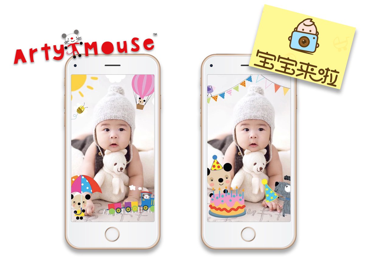 EdutainmentLicensing tweet media