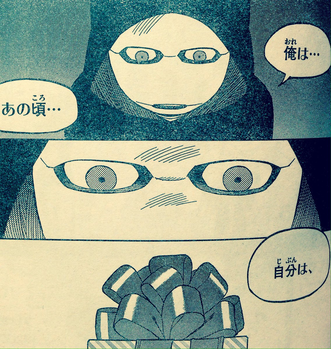 BIRDMEN / バードメン　タオル　少年サンデー 本日発売の週刊少年サンデー44号にBIRDMEN載ってます。 13巻の