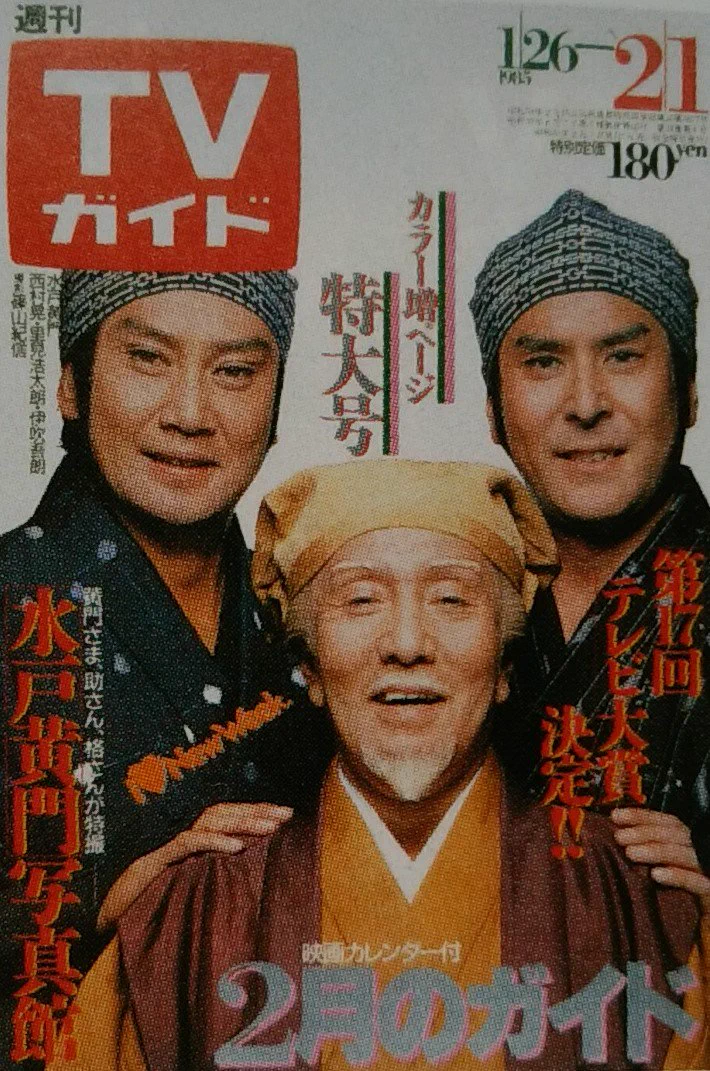 しがない三四郎 on X: 