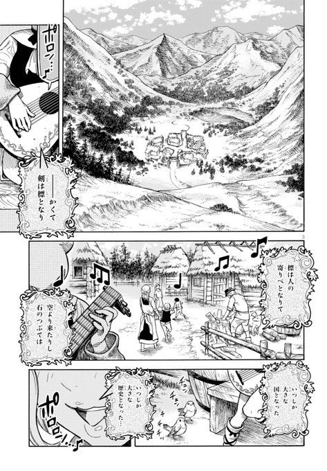 大沢祐輔 Japaneseclass Jp 大沢祐輔 Japaneseclass Jp