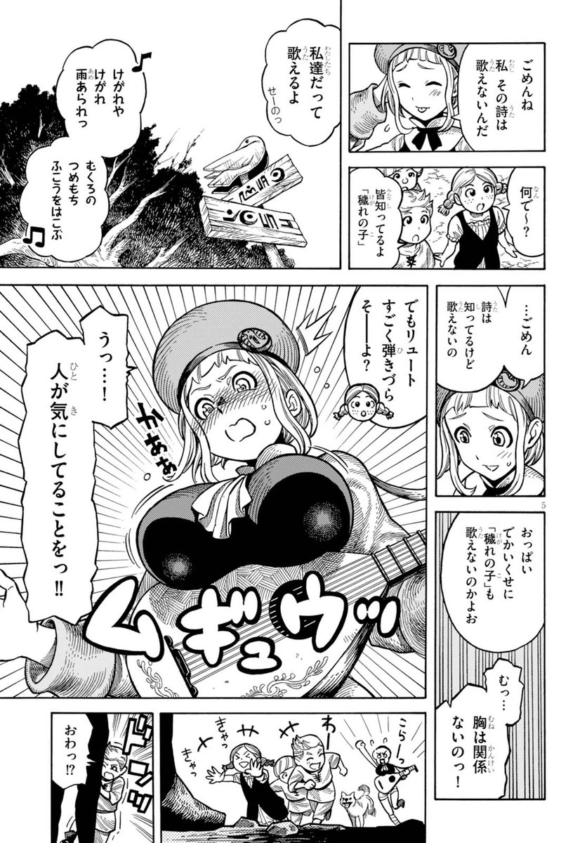 大沢祐輔 マンダロリアン 連載中 Kurikaramaru さんのマンガ 18作目 ツイコミ 仮 大沢祐輔 マンダロリアン 連載中 Kurikaramaru さんのマンガ 18作目 ツイコミ 仮