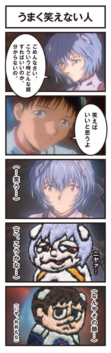 手刺繍でエヴァンゲリオンの綾波レイ❤️