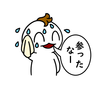 痔のtwitterイラスト検索結果 古い順 痔のtwitterイラスト検索結果 古い順