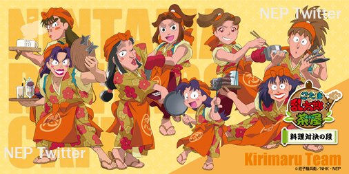 三木ヱ門のtwitterイラスト検索結果 古い順 三木ヱ門のtwitterイラスト検索結果 古い順