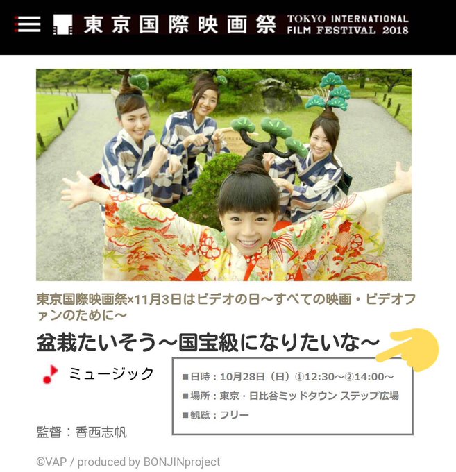 Twitterのコスプレ画像15