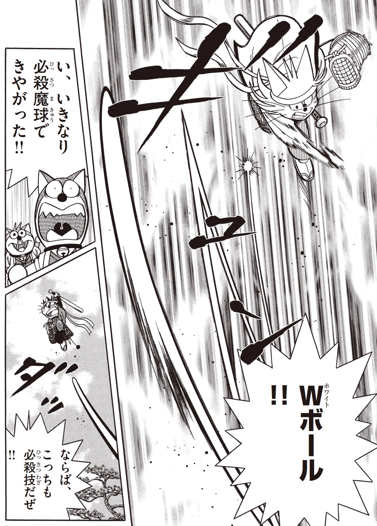 週刊コロコロコミック【公式】 on X: 
