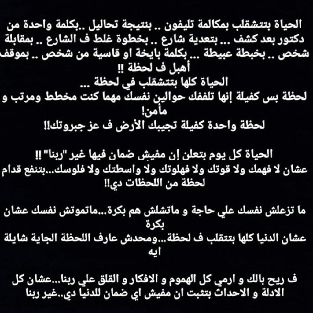 EllathyGehad's tweet photo. https://t.co/5tS3C1OzrA