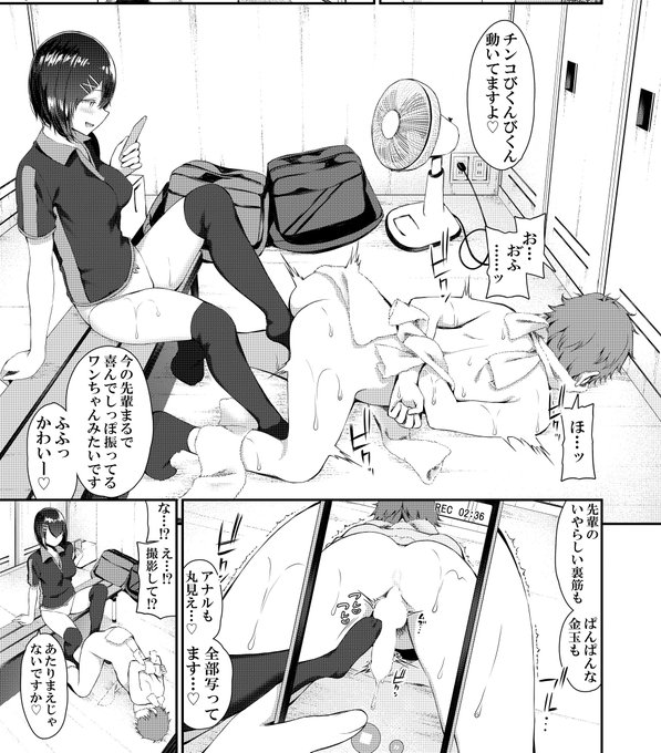 ドSな後輩JKに虐められるエロ漫画を9/27日発売、コミックゼロス#71に載せていただきました!コミフロでも読めますのでよかったら→よろしくお願いしますm(_ _)m 