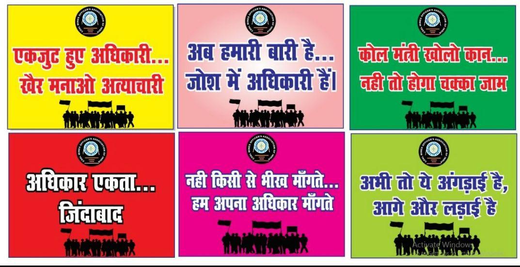 Naveenkumar_ISM's tweet photo. fulfill our demand. #RemovePayAnomalyCIL @CoalMinistry @CoalIndiaHQ @CoalMinistry @CNBCTV18Live @EconomicTimes @bsindia @BSEIndia https://t.co/tZaUAg3gEB