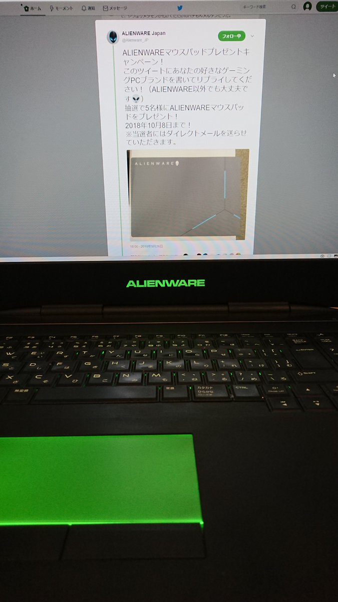 Alienware Japan Alienwareマウスパッドプレゼントキャンペーン このツイートにあなたの好きなゲーミングpcブランドを書いてリプライしてください Alienware以外でも大丈夫です 抽選で5名様に Alienwareマウスパッドをプレゼント 18年10月8日