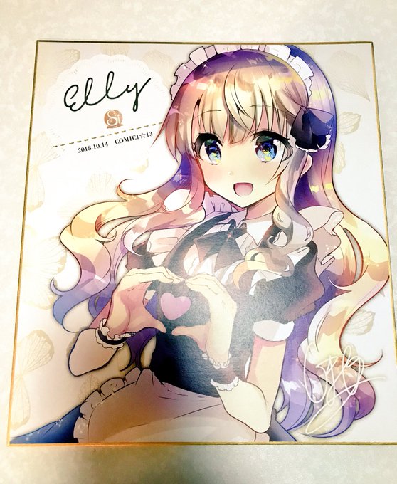 コミ1のセットに入る色紙とどいた〜!メイドさんエリィちゃん! 