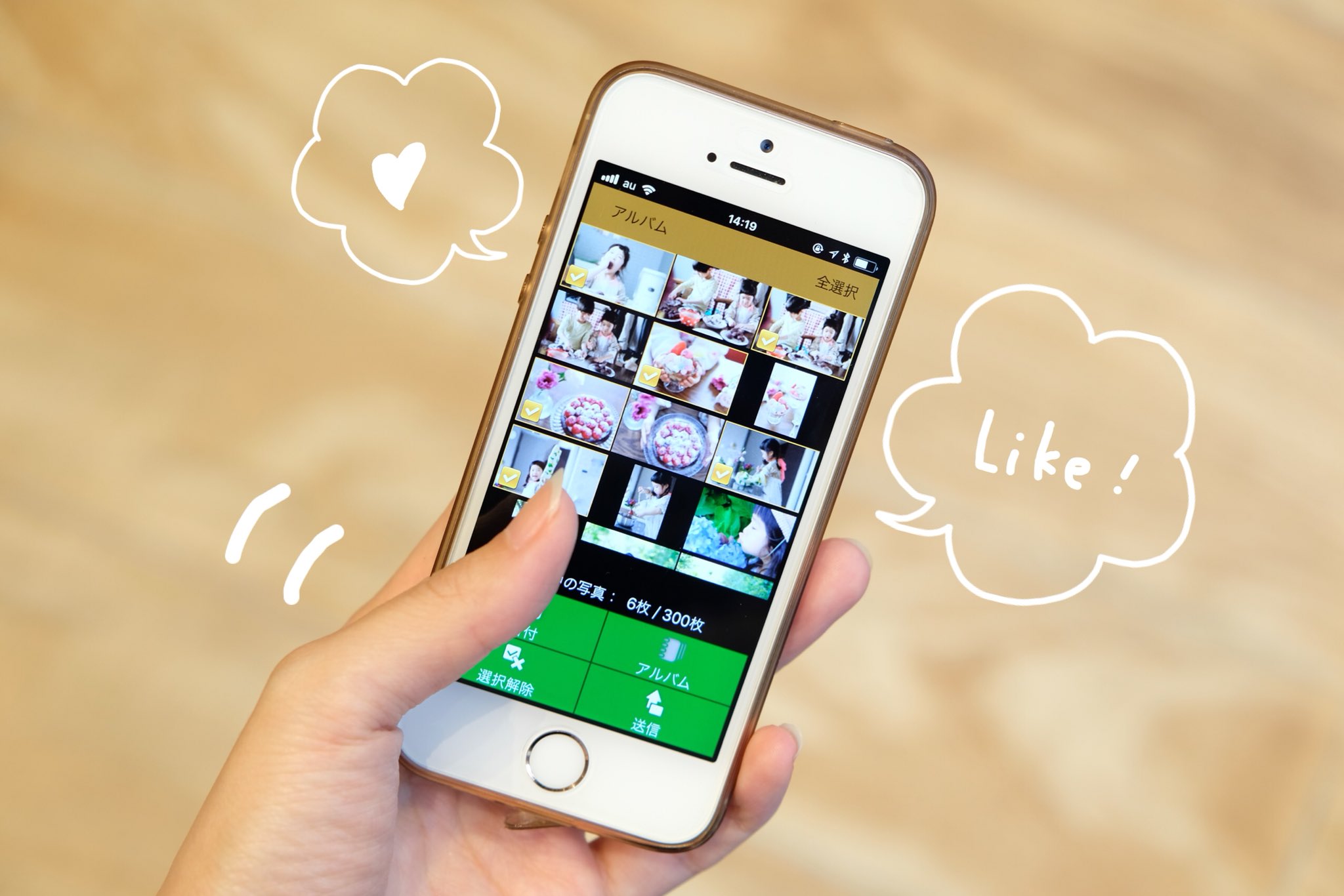 Wonder Photo Shop ワンダーフォトショップ Pa Twitter おすすめアプリ こんな雨の日は ゆっくり写真整理をしませんか スマホアプリ わいぷり を使えば 事前におうちでプリントしたい写真を選んでおくことができます お店に来た時に 送信 するだけで