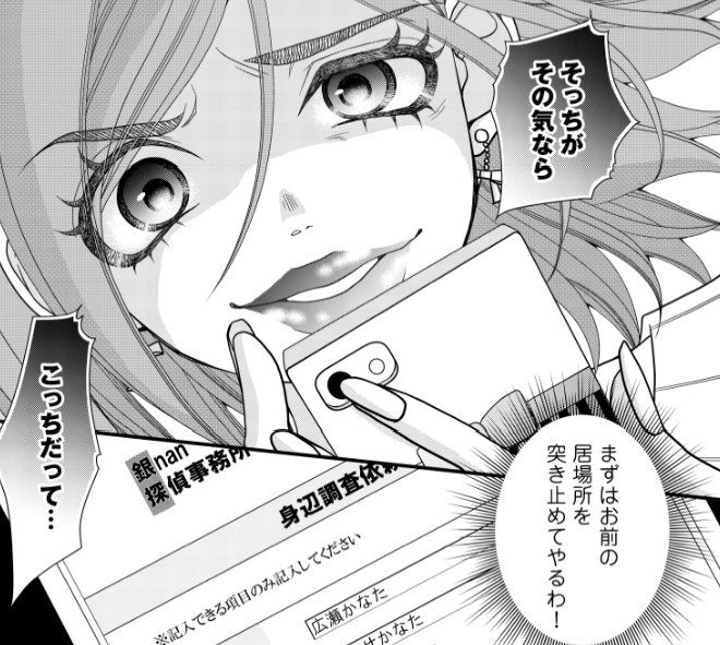 Risky リスキー ドラマのキャストまとめ 相関図や出演者のプロフィールも ライフスタイルメディア ゆるめる