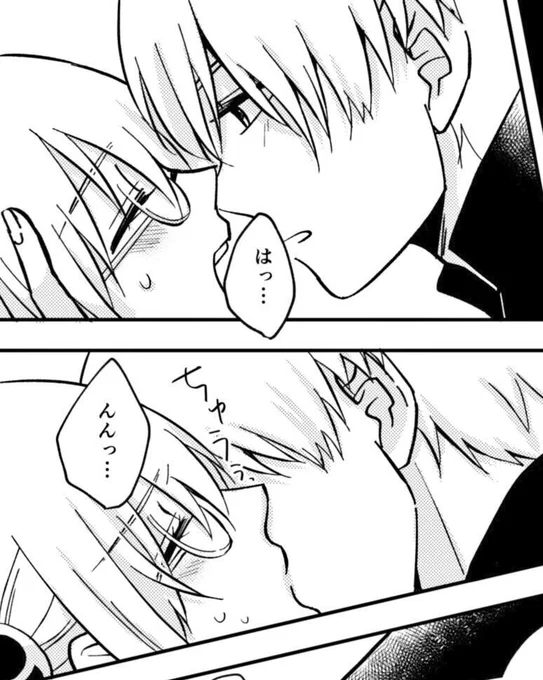 昨日、夜中に無事入稿してきました?
なんとかお届け出来そうで良かったです 