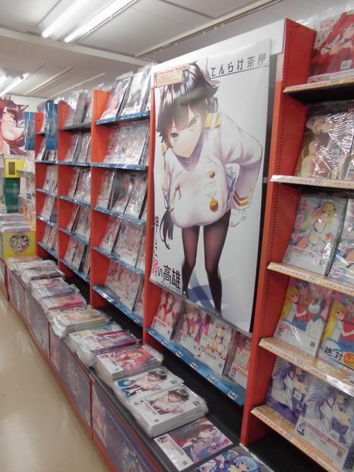 とらのあな秋葉原店Aさんにて高雄ポスター飾っていただきましたー!
お立ち寄りの際は是非是非ご覧いただければと思います!
自分も近いうちに確認に行かなきゃ…! 