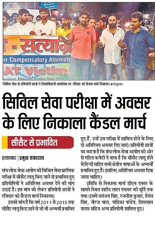 KirtiVaib's tweet photo. @narendramodi Please help 2011-2015 UPSC aspirants #need10minsofpmmodi Grant Us #compensatoryAttempts #UPSC2019 #candlemarches5states @DrJitendraSingh @narendramodi @AmitShah @vinay1011 @rajnathsingh @RSSorg @BJYM @DrMNPandeyMP @ABVPVoice @nsui @AISA_tweets #protest4Attempts23Sep18 https://t.co/RQUEguPn8O