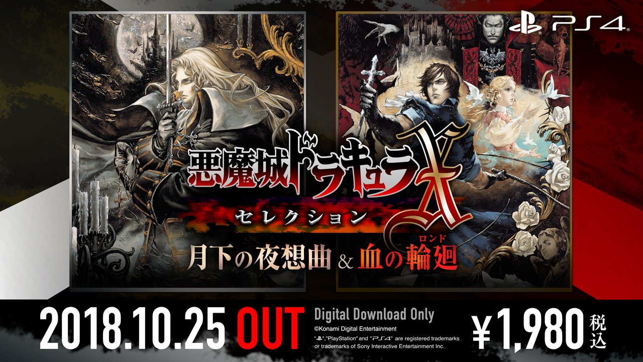 KONAMI コナミ公式 on X: 