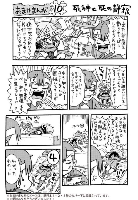 かふん Kafun 18年09月 Twilog かふん Kafun 18年09月 Twilog