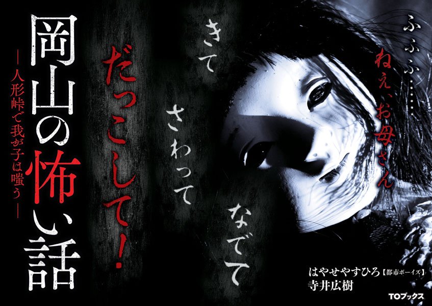 TOブックス on X: