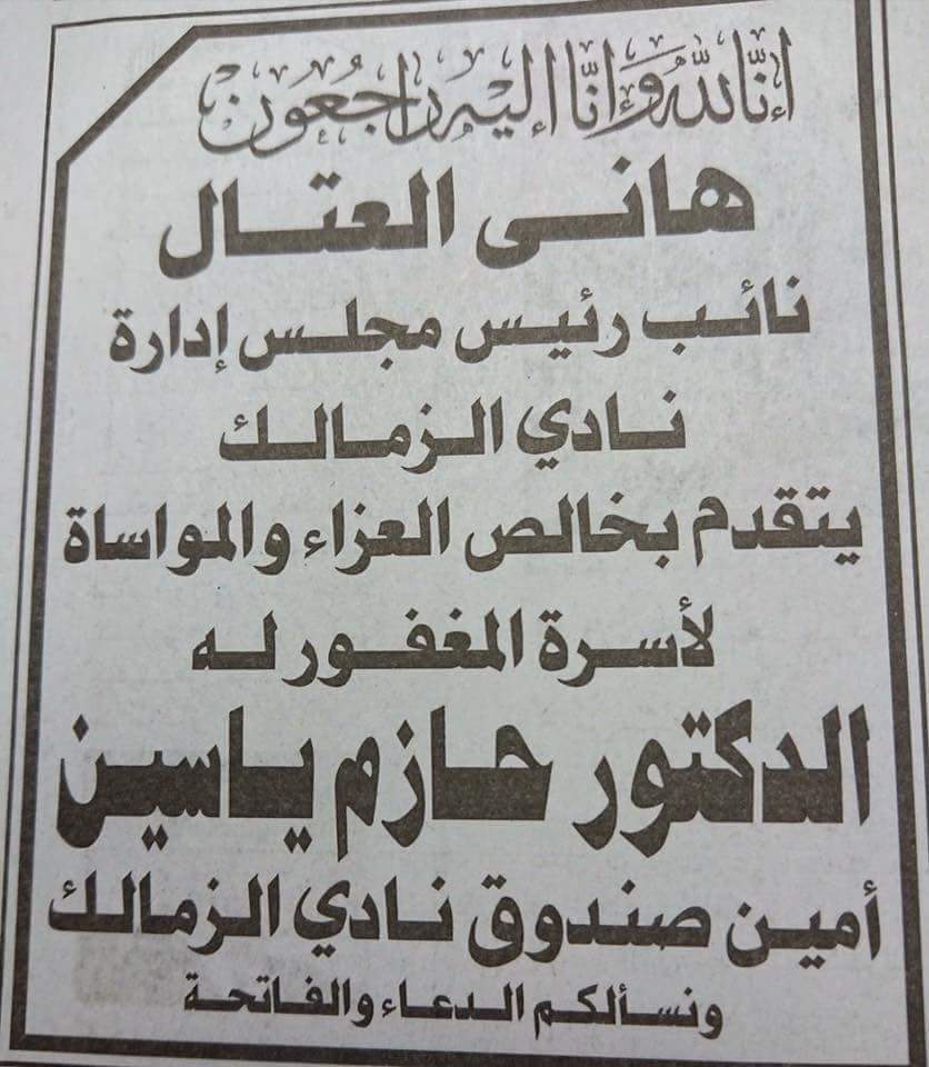 elsayedmostafa3 tweet picture
