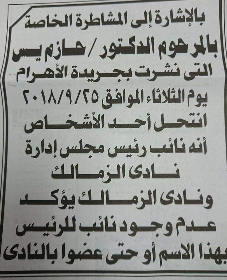 elsayedmostafa3 tweet picture