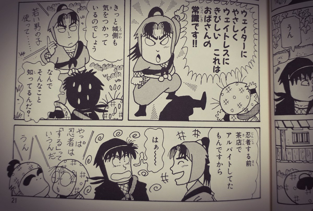 もりもとちとせ on X: もりもとちとせ on X: