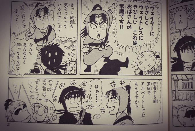 【初版】忍たま乱太郎 プリンセスコミックスDX版 2巻セット 1・2 忍たま乱太郎 プリンセスコミックスDX版 2巻セット 1・2 初版】忍たま