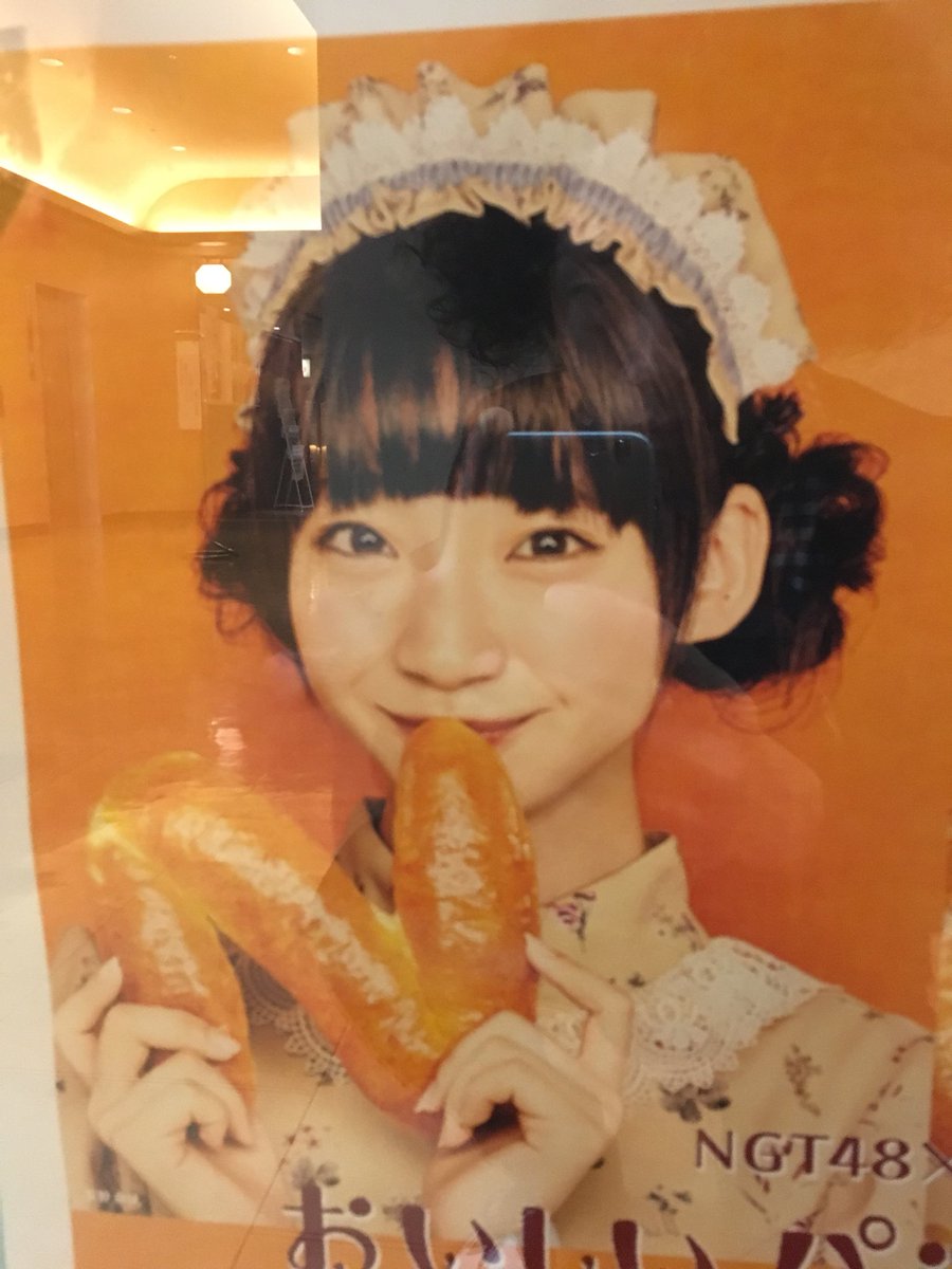 O Xrhsths Maa Nyan Sto Twitter ローソンで捕獲 爬虫類顔 荻野由佳