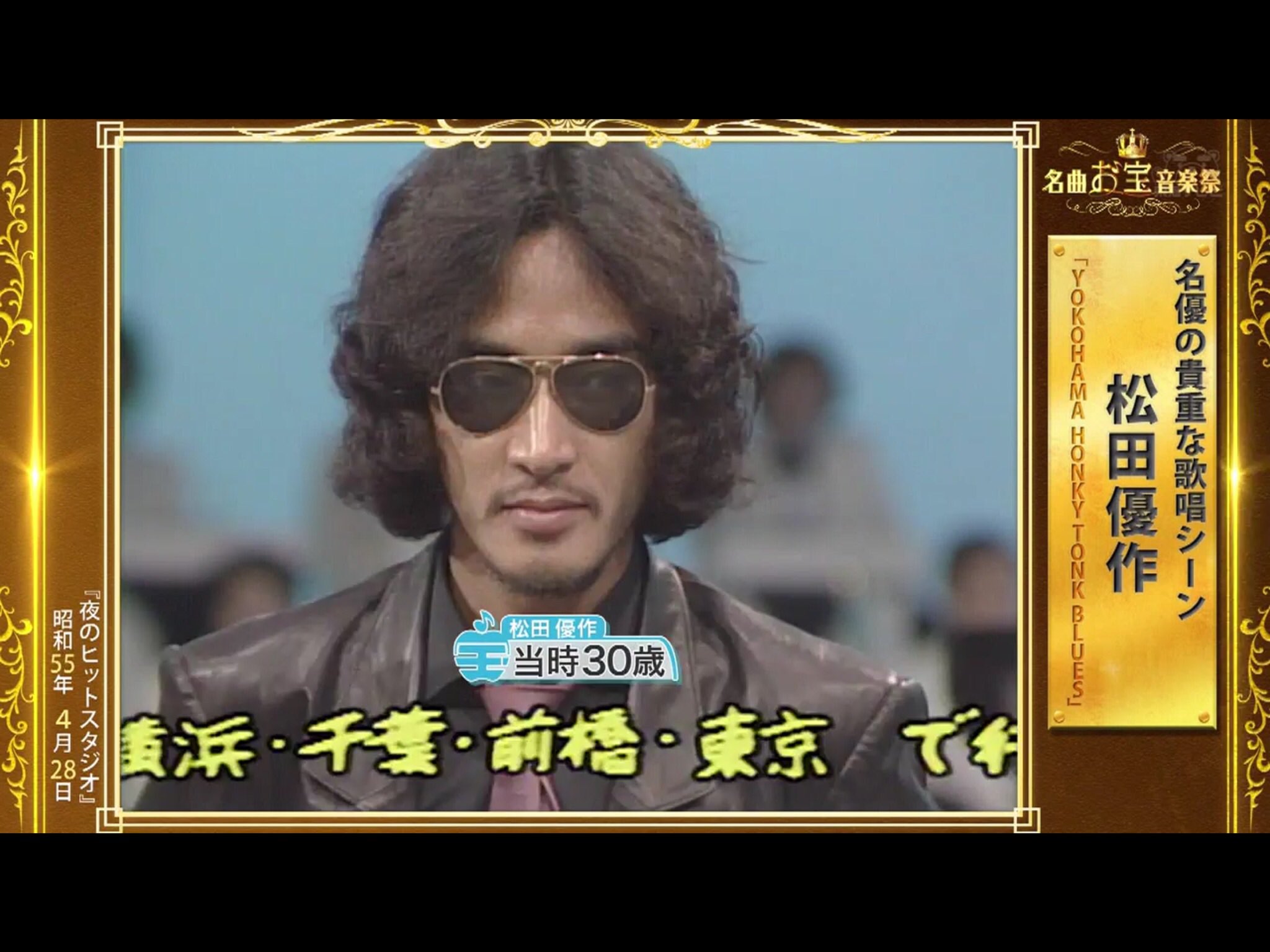 😎アストラル・ホボノーマル銀八さん on X: 