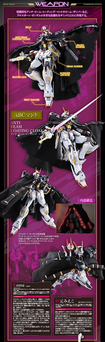 FabrizioGunjap's tweet photo. METAL BUILD Crossbone Gundam X1
Release date: scheduled for January 2019
Manufacturer's suggested retail price: 23,760 yen (including tax 8%) https://t.co/A8yaSC2T2s