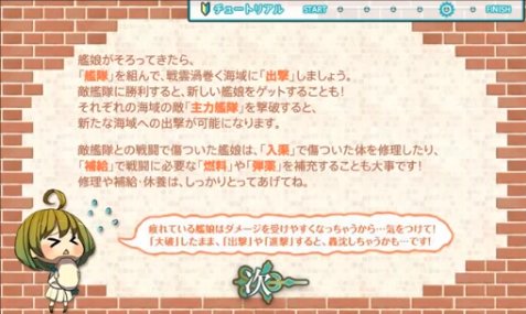 紅茶の王子様 ブルボン先頭 轟沈の条件は艦これ本体が最初のチュートリアルで大破したまま進軍すると云々かん ぬんって言ってるってうんぬんかんぬん