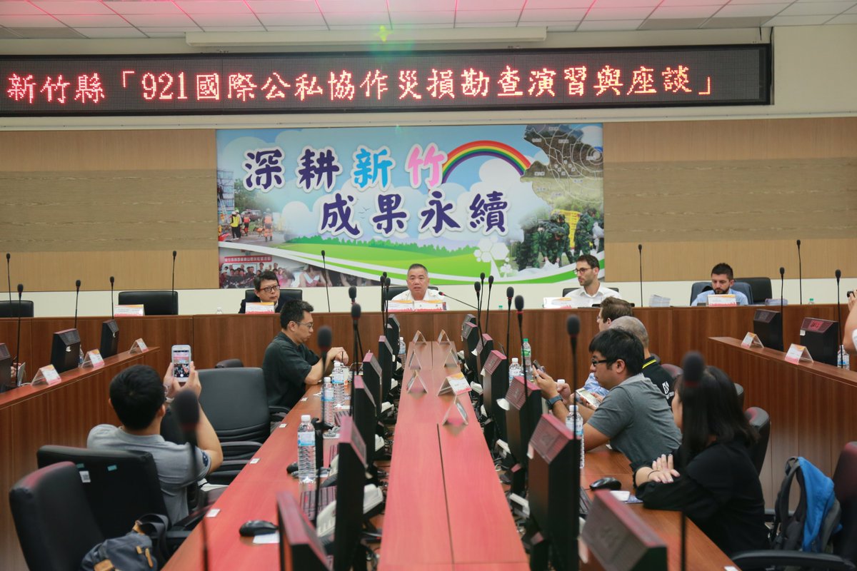 QuinJunSAT's tweet photo. On September 21st, the QuinJunSAT remote sensing - crowdtasking solution was a part of the country-wide drill in Taiwan – “National Disaster Prevention Day” @geoBingAn #Taiwan #BeyondEurope #FFG #Copernicus #ESA #EO https://t.co/cCIJMaebKR