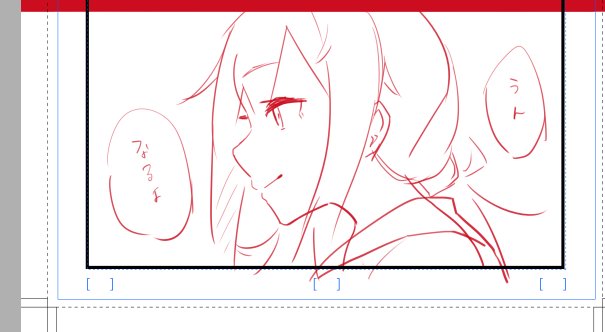 冬コミと全く関係ないさっつん漫画を書いています 