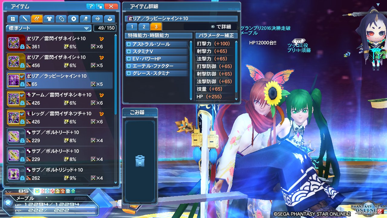 تويتر 𝓦𝓱𝓲𝓽𝓮 白米さん على تويتر Hp最大値 Hp100突破 Hp特化ﾕﾆｯﾄ無しで大幅に更新 汎用ﾕﾆｯﾄ女性ﾋｭｰﾏﾝ軸 次はhp目指します 報酬期間で大幅更新したいとおもいます 今後も汎用軸のユニットで耐久も高めたいと思います タフ勢