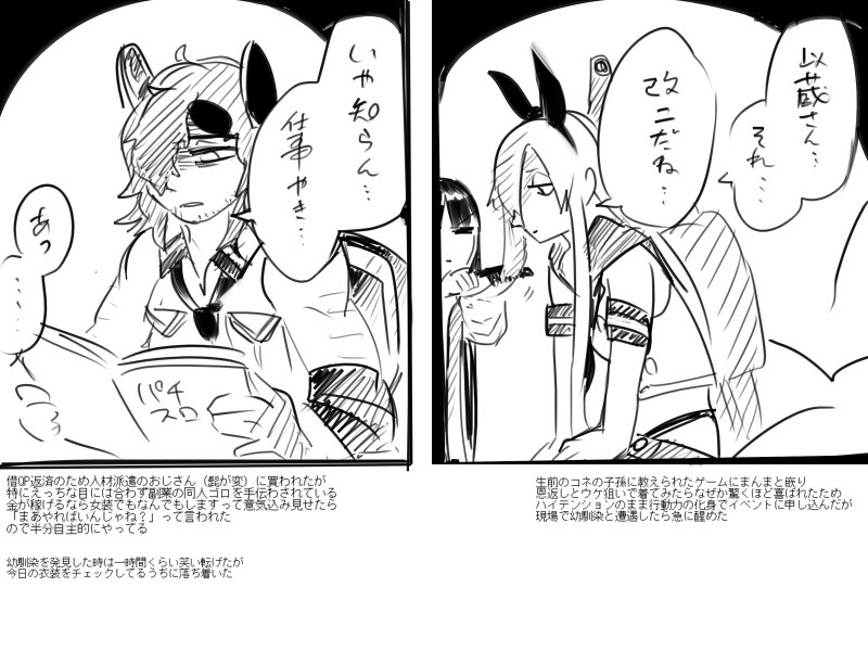 [えふご][女装] 