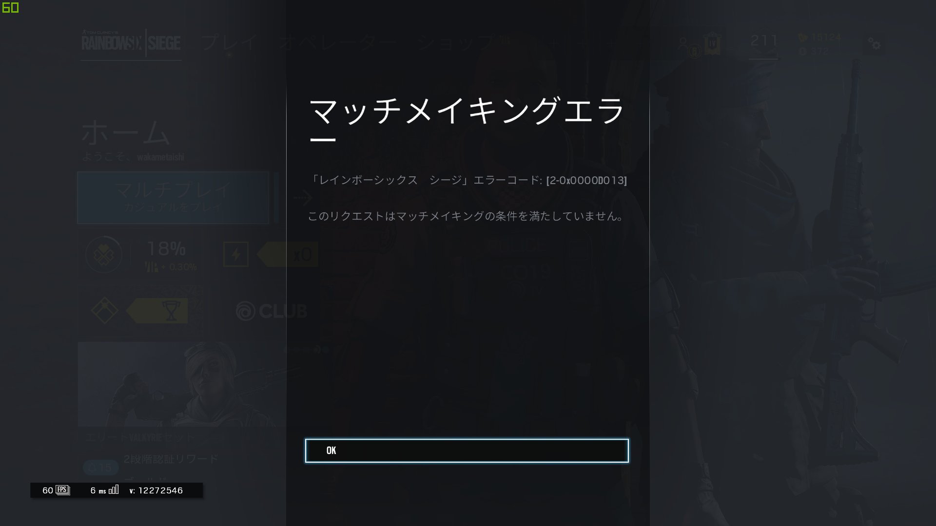 R6sエラー Twitter Search Twitter