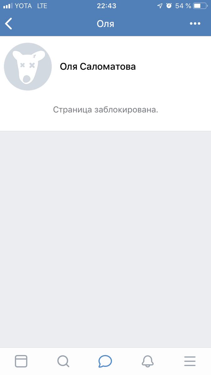 Сообщество содержит недопустимые материалы вконтакте с айфона. Это сообщество содержит материалы недопустимые для просмотра. Сообщество содержит недопустимые материалы и недоступно. Вк эта страница содержит материалы как убрать. Возможно сообщество содержит недопустимые материалы.