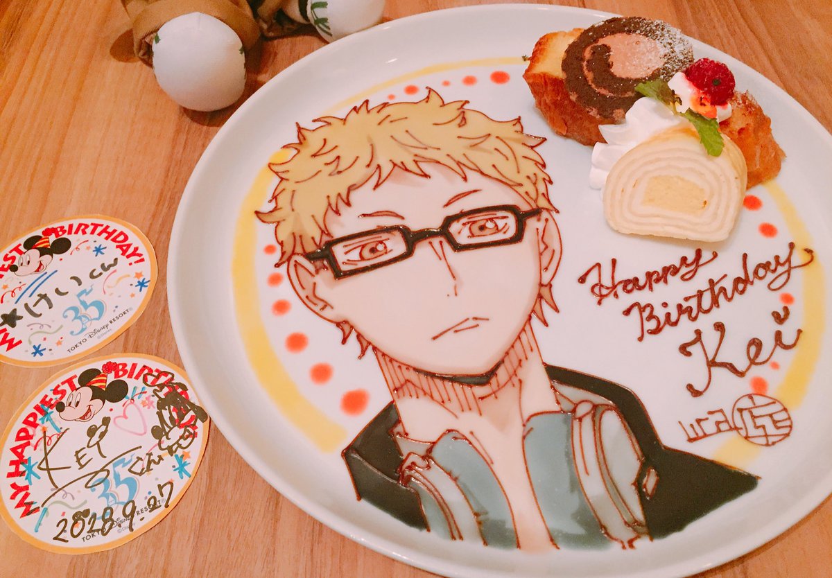 9月27日は月島蛍の誕生日 Twitter Search Twitter