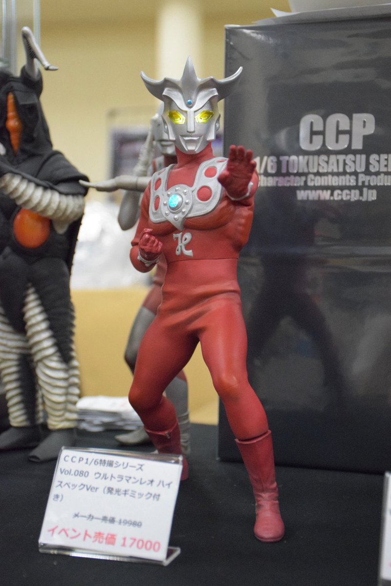 ＣＣＰ1/6特撮シリーズウルトラマンレオ ハイスペックVer（発光 ...