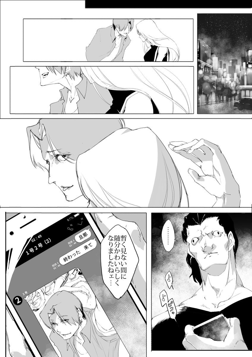【キャス龍】学パロ02 