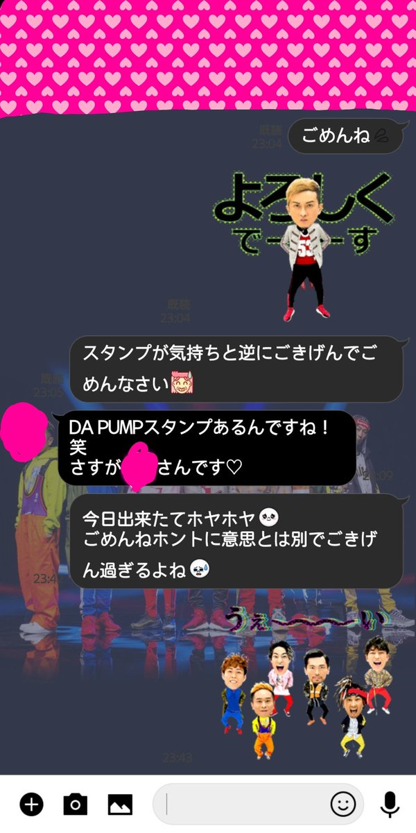 𝗿𝗶𝗸𝗮 On Twitter Da Pumpのlineスタンプ使いたくて 会社の後輩の子にお願いがあって使ったんやけど100 ふざけてる お願いする態度やなかった笑 早くごきげんだぜっ のdaichiくんも正式にデビュー させたいのにー 誰かスタンプの正しい使い方を教えて