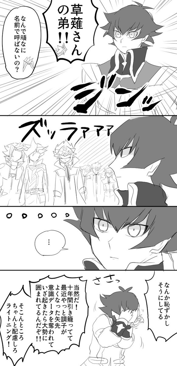 そういうとこだぞ 