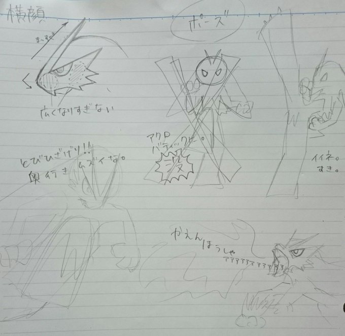 バシャーモのtwitterイラスト検索結果 古い順 バシャーモのtwitterイラスト検索結果 古い順