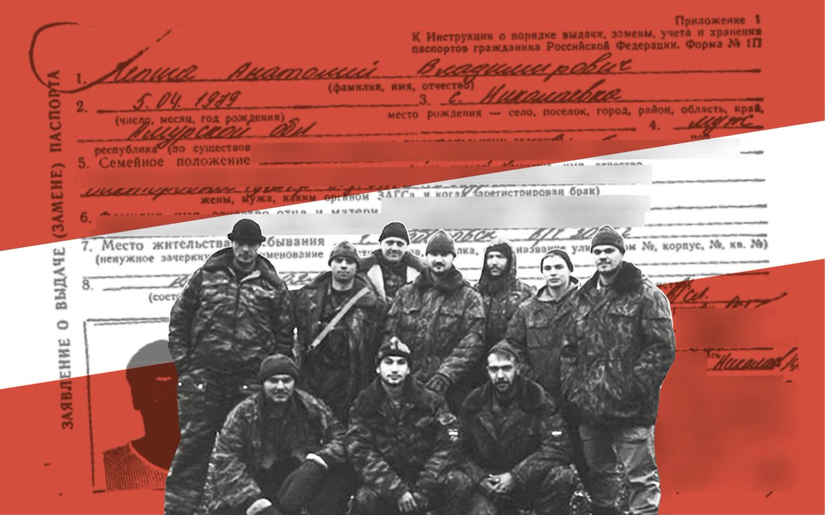 Про Чепигу и Боширова Про Чепигу и Боширова