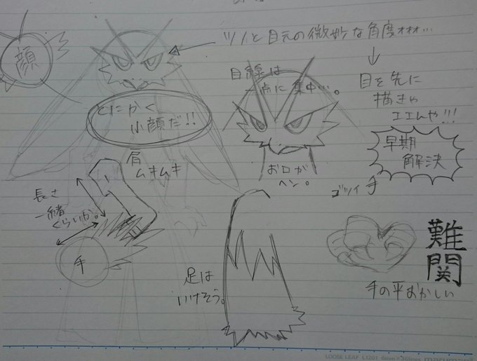 バシャーモのtwitterイラスト検索結果 古い順 バシャーモのtwitterイラスト検索結果 古い順