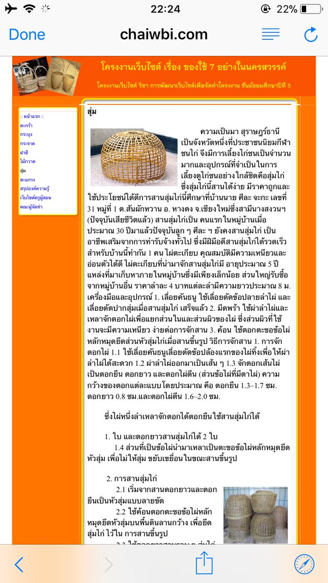 เกะ tweet media