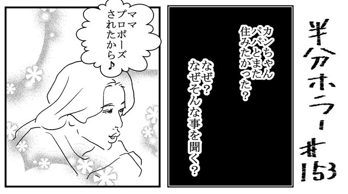 画像まとめ 伊藤潤二 コレクション 4ページ目 アニメレーダー 画像まとめ 伊藤潤二 コレクション 4ページ目 アニメレーダー