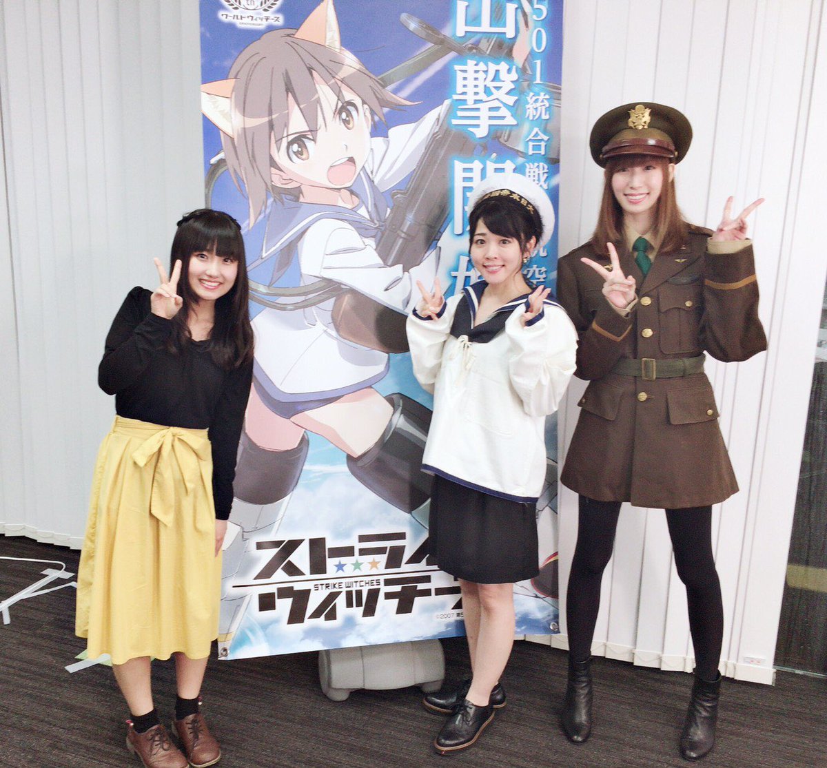 鳴海まい En Twitter 連盟空軍 広報活動 生 スペシャルゲストでお邪魔しましたー 生動画ですね びっくりですね みなさんに写真を選んで頂けたので 幸せなことこの上ないです お二人のトークも本当に楽しかったです また来たいな T