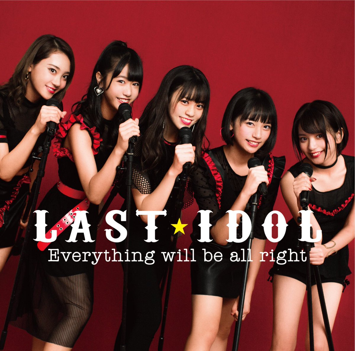last_idol_pr's tweet photo. 📣ジャケット写真公開📣

ラストアイドル 4thシングル
『Everything will be all right』
初回限定盤Type A・B・C・D

2018年10月24日(水)発売💿

#ラストアイドル
#Everythingwillbeallright
#LaLuce
#後藤次利 https://t.co/SRr2pjAh74