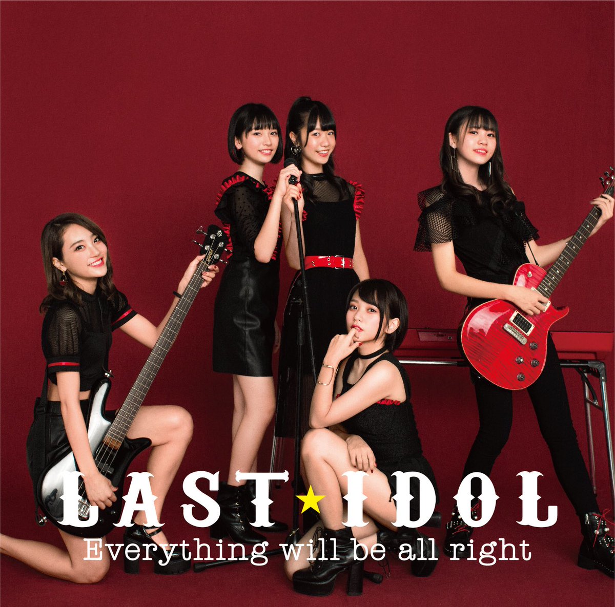 last_idol_pr's tweet photo. 📣ジャケット写真公開📣

ラストアイドル 4thシングル
『Everything will be all right』
初回限定盤Type A・B・C・D

2018年10月24日(水)発売💿

#ラストアイドル
#Everythingwillbeallright
#LaLuce
#後藤次利 https://t.co/SRr2pjAh74